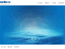 Tablet Screenshot of emar.com.cn