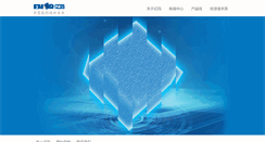 Desktop Screenshot of emar.com