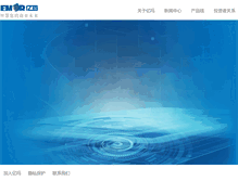 Tablet Screenshot of emar.com